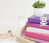 2023元宵谜语及答案范文(精选3篇)