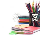 高中数学教案范文汇总四篇