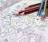 成人高考语文试题作文(通用5篇)