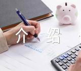 2023年出国留学介绍信优质(合集二篇)