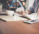 怎样写音乐教案锦集四篇