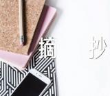 写景抒情散文名篇摘抄【五篇】