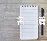 议论抒情散文名篇范文(精选6篇)