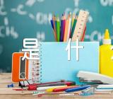 2023辽宁省高校专项计划是什么范文(精选4篇)