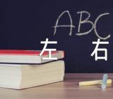 2023江西高考文科位次排名在74700左右可以上什么大学精选3篇