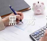 黑龙江高考文科位次排名在14800左右能上的大学【六篇】