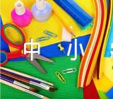 四川中小学暑假放假2023消息精选三篇