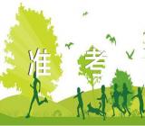 2023年四川会考准考证打印入口网站https://www.sceea.cn/锦集三篇