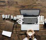 “五一”将至刺激香港零售股高走(锦集3篇)