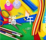 端午节的朋友圈文案67句范文(通用3篇)