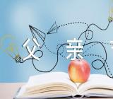 父亲节早教活动方案