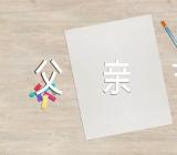 自助火锅父亲节活动方案