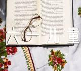 小学六一儿童节汇演方案