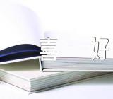 射手座女生的性格喜好范文(通用3篇)