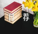 毕业生就业自荐信实用范文(精选五篇)