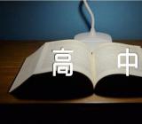 礼物为话题的高中作文范文(通用9篇)