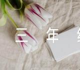 魔法书三年级奇妙的想象作文范文八篇