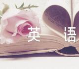 我最喜欢的电影英语作文范文十五篇