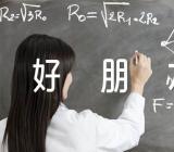 我的好朋友初中作文集合4篇