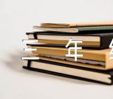 三年级暑假满分作文写作指导范文(精选三篇)