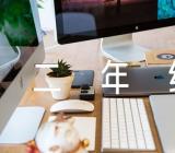 二年级写事作文精选四篇