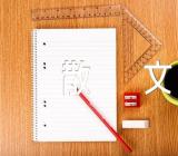 小学优美散文范文五篇