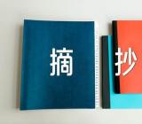 优美散文段落摘抄精选五篇