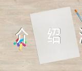 介绍江苏木渎古镇的导游词范文四篇