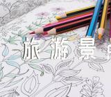 介绍湖北旅游景点的导游词范文(精选四篇)