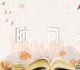 关于2023云南各地泼水节时间表出炉【四篇】