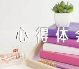 庆祝香港回归2023年心得体会范文(精选5篇)