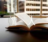 绿色情人节活动方案