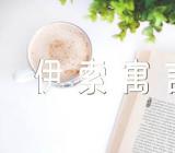 伊索寓言的故事范文六篇