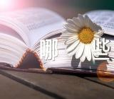 2022年白露节气的谚语有哪些【汇编三篇】
