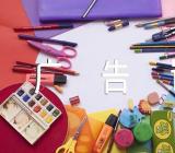 十大文明旅游广告词【3篇】