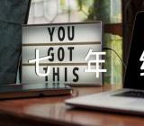 七年级写人作文600字(合集4篇)