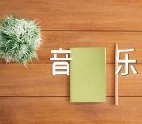 小班冬天来了音乐教案【五篇】