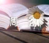 北京五一周边游景点汇编4篇