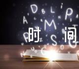 河北保定中考时间2023年具体时间安排6月21日至22日汇编3篇