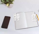 广西三月三传统特色美食三篇