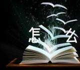 西藏景点的导游词怎么写【汇编四篇】