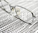 母亲节送妈妈祝福语35条范文二篇