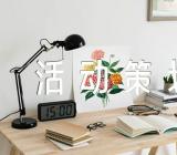 感恩节幼儿园活动策划方案