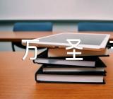 万圣节活动策划方案200万圣节活动策划方案小学实用汇编2篇