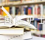 512国际护士节活动方案精选五篇