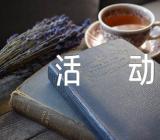 2022年世界卫生日活动方案范文汇总四篇