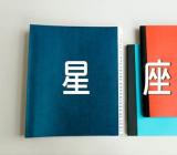 射手座配对什么星座(合集3篇)