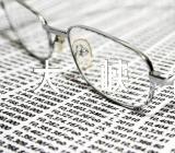 运城神谭大峡谷导游词400字【5篇】