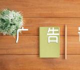 汽车润滑油的创意广告词