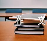 劳动话题作文的800字汇编5篇